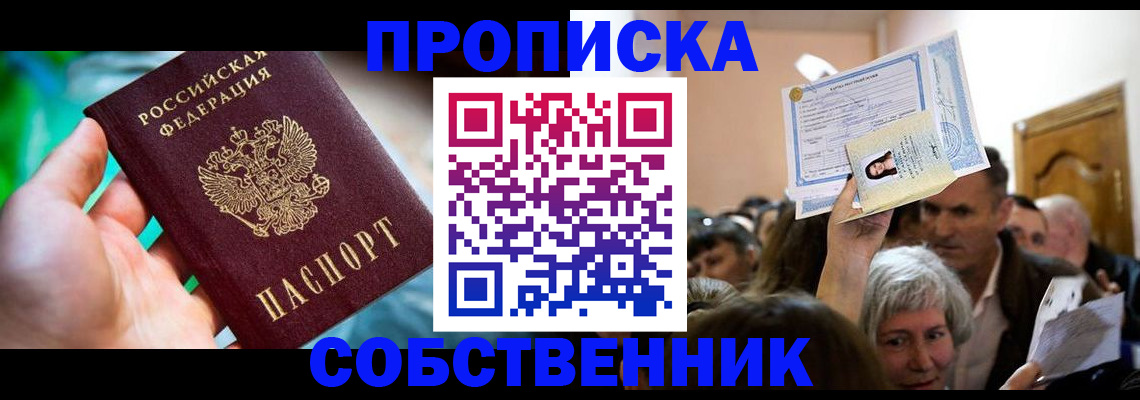 форма 3 в Аткарске