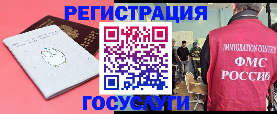 найти адрес прописки в Аткарске